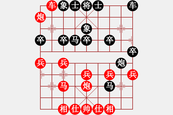 象棋棋譜圖片：騎象過海(4段)-勝-小顧(2段) - 步數(shù)：40 