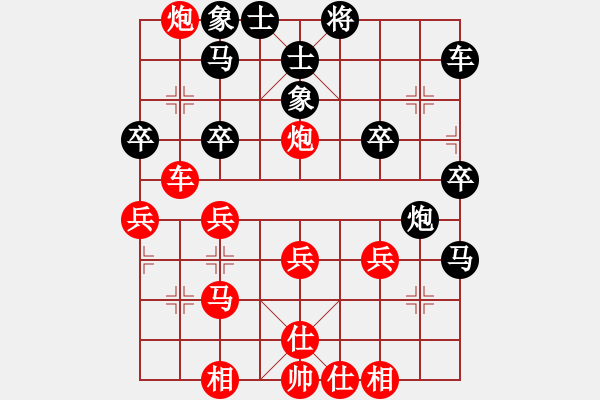 象棋棋譜圖片：騎象過海(4段)-勝-小顧(2段) - 步數(shù)：50 