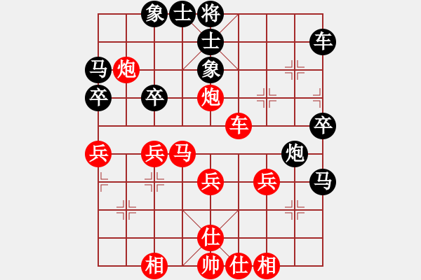 象棋棋譜圖片：騎象過海(4段)-勝-小顧(2段) - 步數(shù)：60 