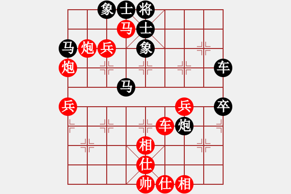 象棋棋譜圖片：騎象過海(4段)-勝-小顧(2段) - 步數(shù)：80 