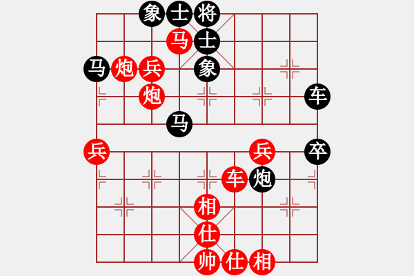 象棋棋譜圖片：騎象過海(4段)-勝-小顧(2段) - 步數(shù)：81 