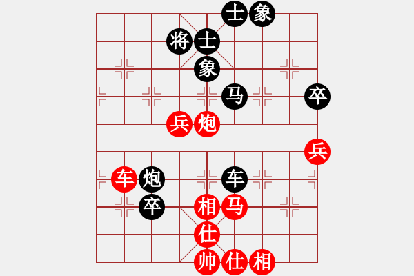 象棋棋譜圖片：老李廣花(人王)-和-中象道場(chǎng)生(人王) - 步數(shù)：100 