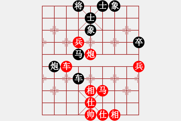 象棋棋譜圖片：老李廣花(人王)-和-中象道場(chǎng)生(人王) - 步數(shù)：110 