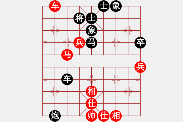 象棋棋譜圖片：老李廣花(人王)-和-中象道場(chǎng)生(人王) - 步數(shù)：120 