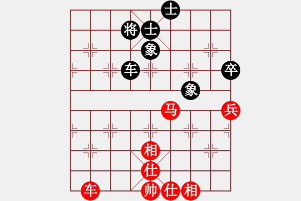 象棋棋譜圖片：老李廣花(人王)-和-中象道場(chǎng)生(人王) - 步數(shù)：130 