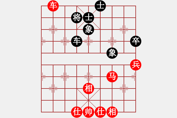 象棋棋譜圖片：老李廣花(人王)-和-中象道場(chǎng)生(人王) - 步數(shù)：140 