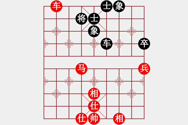 象棋棋譜圖片：老李廣花(人王)-和-中象道場(chǎng)生(人王) - 步數(shù)：150 