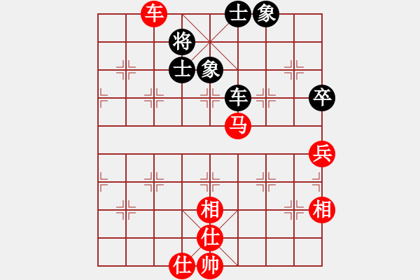 象棋棋譜圖片：老李廣花(人王)-和-中象道場(chǎng)生(人王) - 步數(shù)：160 