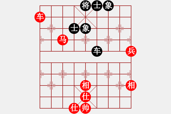 象棋棋譜圖片：老李廣花(人王)-和-中象道場(chǎng)生(人王) - 步數(shù)：170 