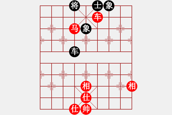 象棋棋譜圖片：老李廣花(人王)-和-中象道場(chǎng)生(人王) - 步數(shù)：180 