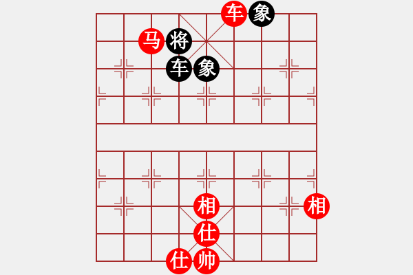 象棋棋譜圖片：老李廣花(人王)-和-中象道場(chǎng)生(人王) - 步數(shù)：190 