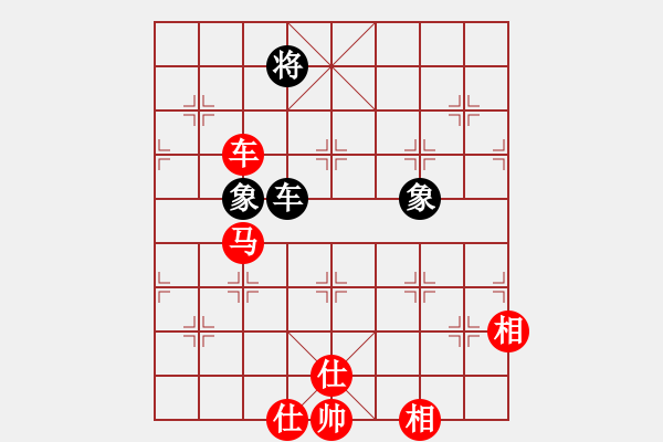 象棋棋譜圖片：老李廣花(人王)-和-中象道場(chǎng)生(人王) - 步數(shù)：210 