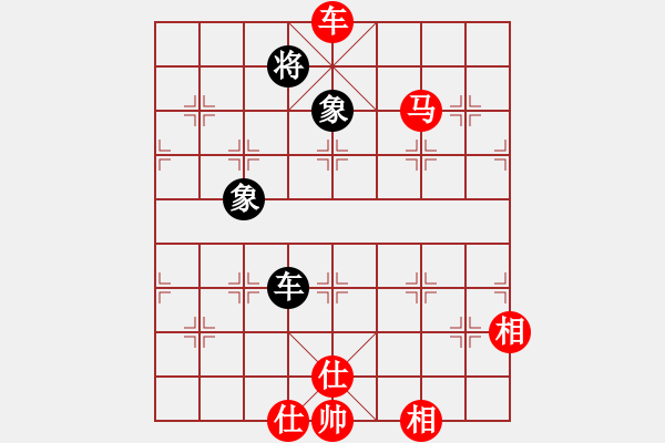 象棋棋譜圖片：老李廣花(人王)-和-中象道場(chǎng)生(人王) - 步數(shù)：230 