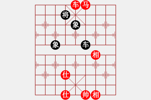 象棋棋譜圖片：老李廣花(人王)-和-中象道場(chǎng)生(人王) - 步數(shù)：250 