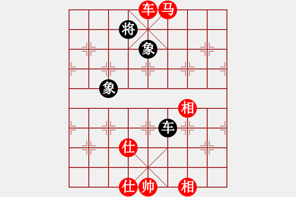 象棋棋譜圖片：老李廣花(人王)-和-中象道場(chǎng)生(人王) - 步數(shù)：260 