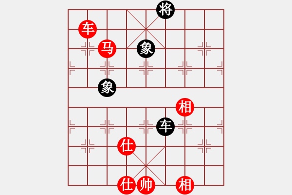 象棋棋譜圖片：老李廣花(人王)-和-中象道場(chǎng)生(人王) - 步數(shù)：270 