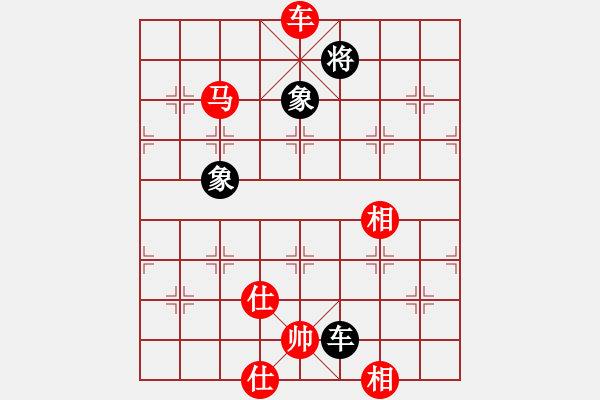 象棋棋譜圖片：老李廣花(人王)-和-中象道場(chǎng)生(人王) - 步數(shù)：280 