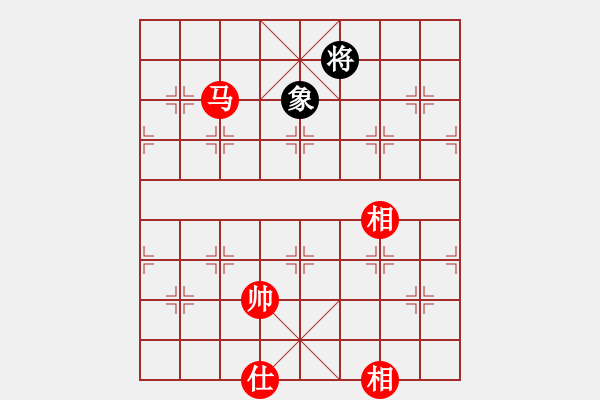 象棋棋譜圖片：老李廣花(人王)-和-中象道場(chǎng)生(人王) - 步數(shù)：290 