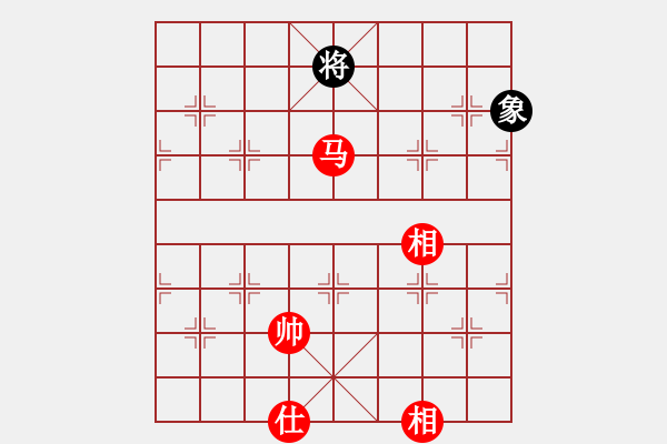 象棋棋譜圖片：老李廣花(人王)-和-中象道場(chǎng)生(人王) - 步數(shù)：300 