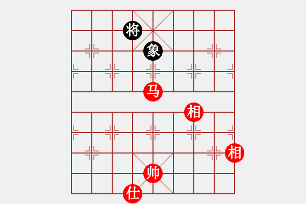 象棋棋譜圖片：老李廣花(人王)-和-中象道場(chǎng)生(人王) - 步數(shù)：327 