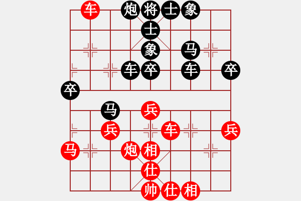 象棋棋譜圖片：老李廣花(人王)-和-中象道場(chǎng)生(人王) - 步數(shù)：50 