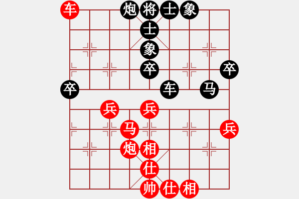 象棋棋譜圖片：老李廣花(人王)-和-中象道場(chǎng)生(人王) - 步數(shù)：60 