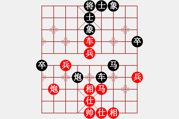 象棋棋譜圖片：老李廣花(人王)-和-中象道場(chǎng)生(人王) - 步數(shù)：70 