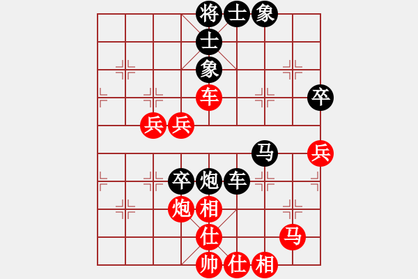 象棋棋譜圖片：老李廣花(人王)-和-中象道場(chǎng)生(人王) - 步數(shù)：80 