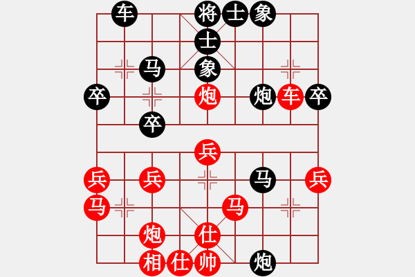 象棋棋譜圖片：網(wǎng)絡(luò)對(duì)戰(zhàn)時(shí)鳳蘭對(duì)于幼華中炮過(guò)河車(chē)對(duì)兩頭蛇實(shí)戰(zhàn)局例至此紅勝 - 步數(shù)：40 