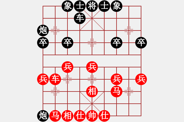 象棋棋谱图片：伍霞 先和 李望祥 - 步数：30 
