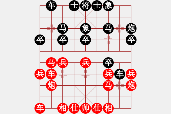 象棋棋譜圖片：川渝群隊 張東立 勝 合川區(qū)隊 劉叔鵬 - 步數(shù)：20 