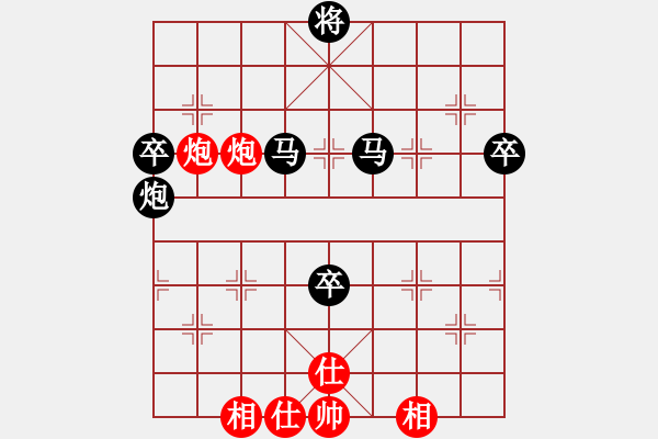 象棋棋譜圖片：屏風(fēng)馬對五六炮－紅起左邊馬后有起右邊相.PGN - 步數(shù)：100 