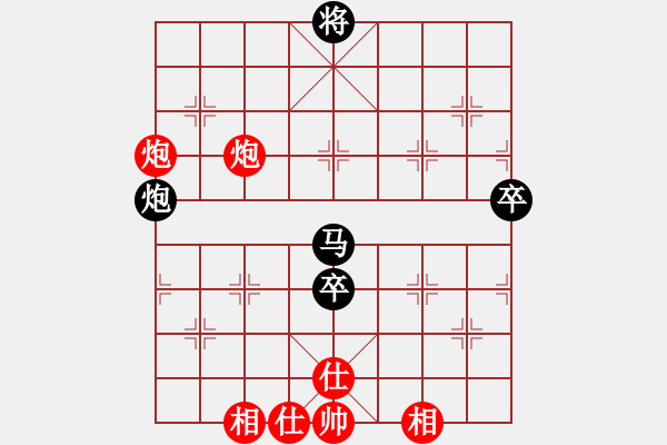 象棋棋譜圖片：屏風(fēng)馬對五六炮－紅起左邊馬后有起右邊相.PGN - 步數(shù)：104 