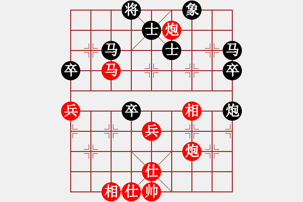 象棋棋譜圖片：屏風(fēng)馬對五六炮－紅起左邊馬后有起右邊相.PGN - 步數(shù)：60 