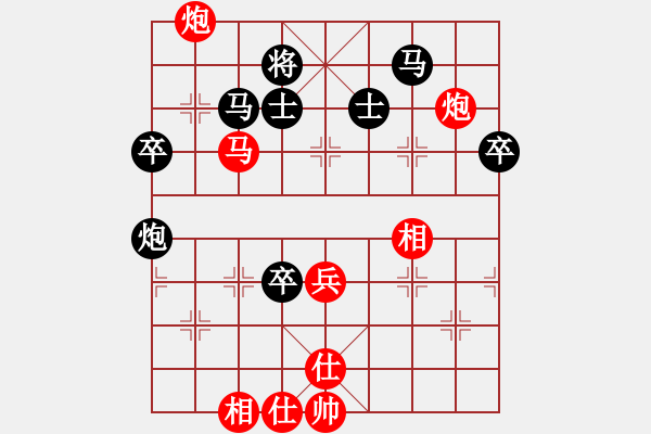 象棋棋譜圖片：屏風(fēng)馬對五六炮－紅起左邊馬后有起右邊相.PGN - 步數(shù)：70 