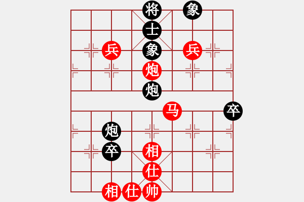 象棋棋譜圖片：象棋聯(lián)盟三(5r)-勝-青城承影(3段) - 步數(shù)：100 