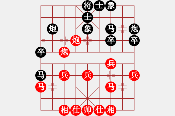 象棋棋譜圖片：象棋聯(lián)盟三(5r)-勝-青城承影(3段) - 步數(shù)：30 