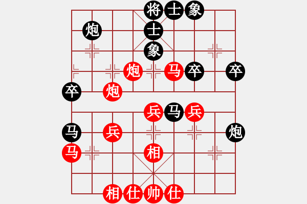 象棋棋譜圖片：象棋聯(lián)盟三(5r)-勝-青城承影(3段) - 步數(shù)：40 