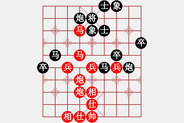 象棋棋譜圖片：象棋聯(lián)盟三(5r)-勝-青城承影(3段) - 步數(shù)：60 