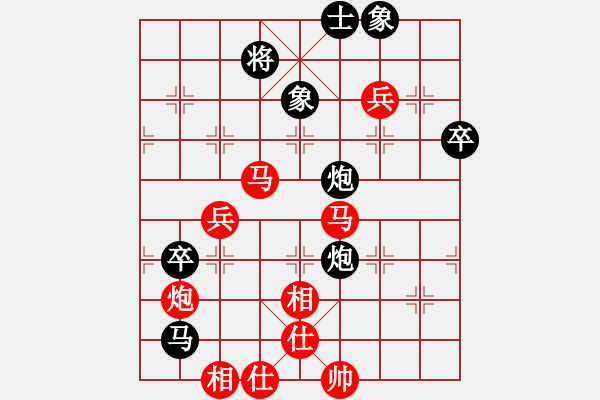 象棋棋譜圖片：象棋聯(lián)盟三(5r)-勝-青城承影(3段) - 步數(shù)：80 