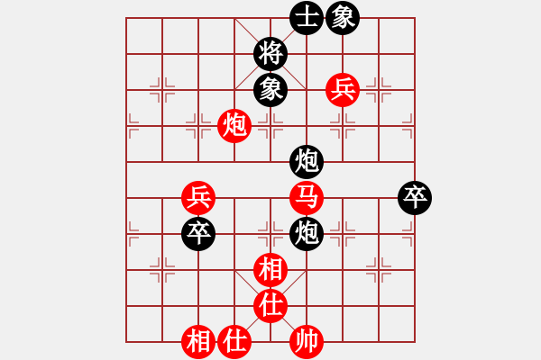 象棋棋譜圖片：象棋聯(lián)盟三(5r)-勝-青城承影(3段) - 步數(shù)：90 