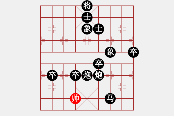 象棋棋譜圖片：2022.8.15.3五分鐘后勝過(guò)宮炮 - 步數(shù)：130 