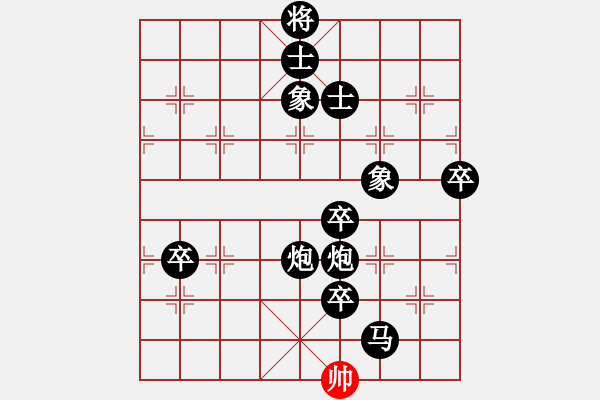 象棋棋譜圖片：2022.8.15.3五分鐘后勝過(guò)宮炮 - 步數(shù)：136 