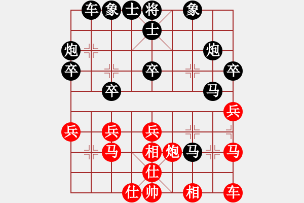 象棋棋譜圖片：2022.8.15.3五分鐘后勝過(guò)宮炮 - 步數(shù)：30 