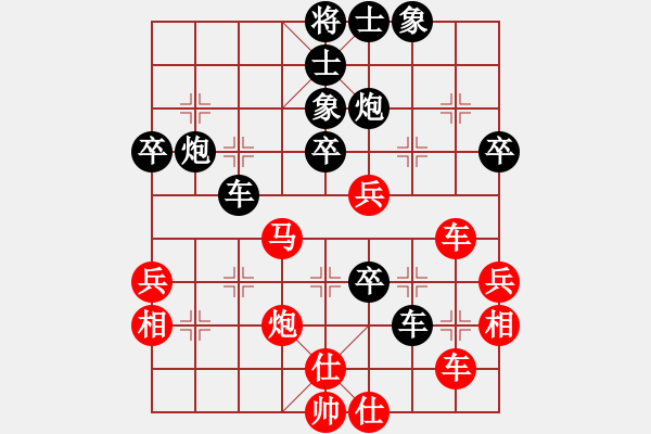 象棋棋譜圖片：天高去淡(1段)-負-金橋居士(4段) - 步數(shù)：50 