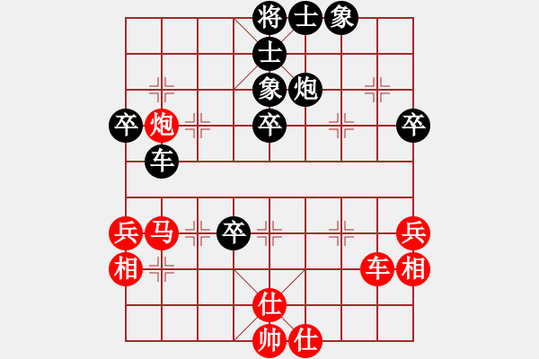 象棋棋譜圖片：天高去淡(1段)-負-金橋居士(4段) - 步數(shù)：60 