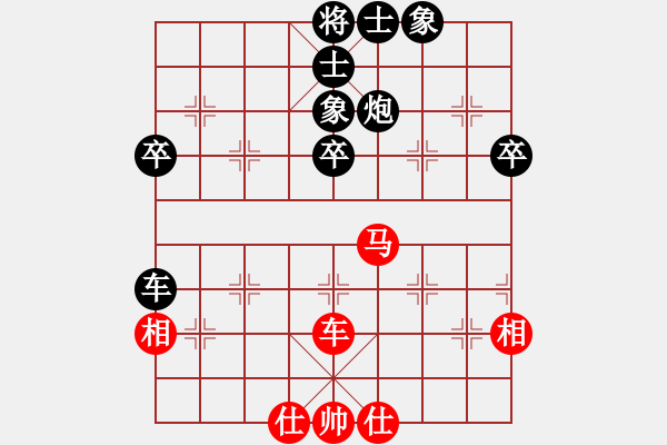 象棋棋譜圖片：天高去淡(1段)-負-金橋居士(4段) - 步數(shù)：70 