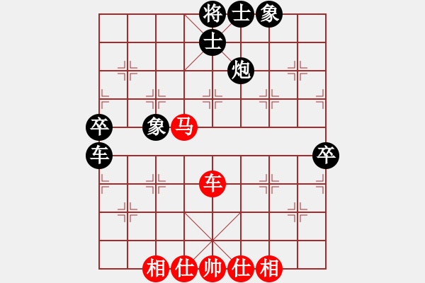 象棋棋譜圖片：天高去淡(1段)-負-金橋居士(4段) - 步數(shù)：80 