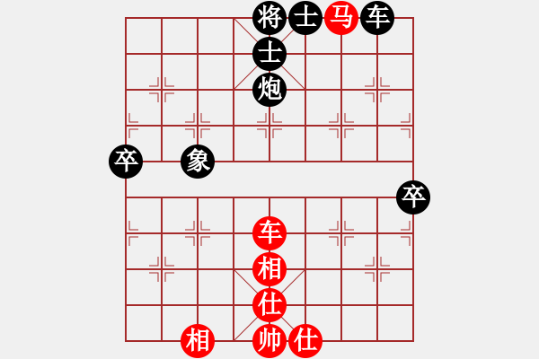 象棋棋譜圖片：天高去淡(1段)-負-金橋居士(4段) - 步數(shù)：90 