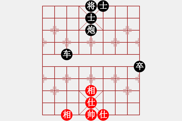 象棋棋譜圖片：天高去淡(1段)-負-金橋居士(4段) - 步數(shù)：96 